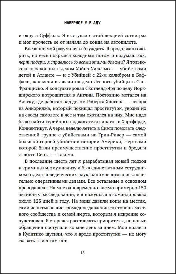 ������� �� �������: ������ ����� ��� �� ������������� �������� �������