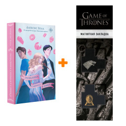    .  . +  Game Of Thrones      2-Pack