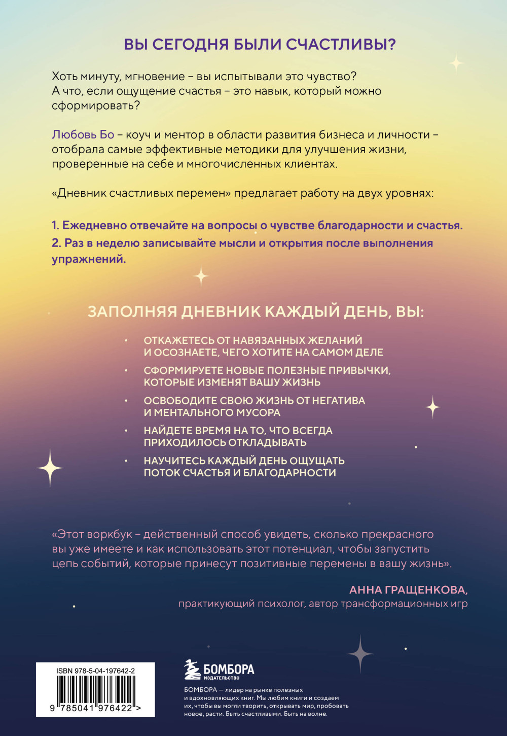 ������� ���������� �������: 52 ������, ������� ������� ���� �����