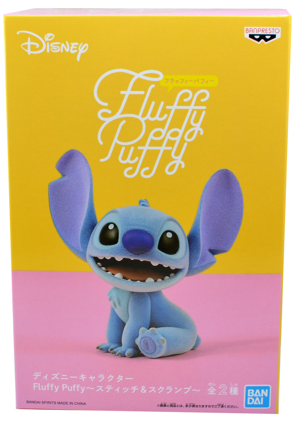  Fluffy Puffy: Lilo & Stitch  Stitch (9 )