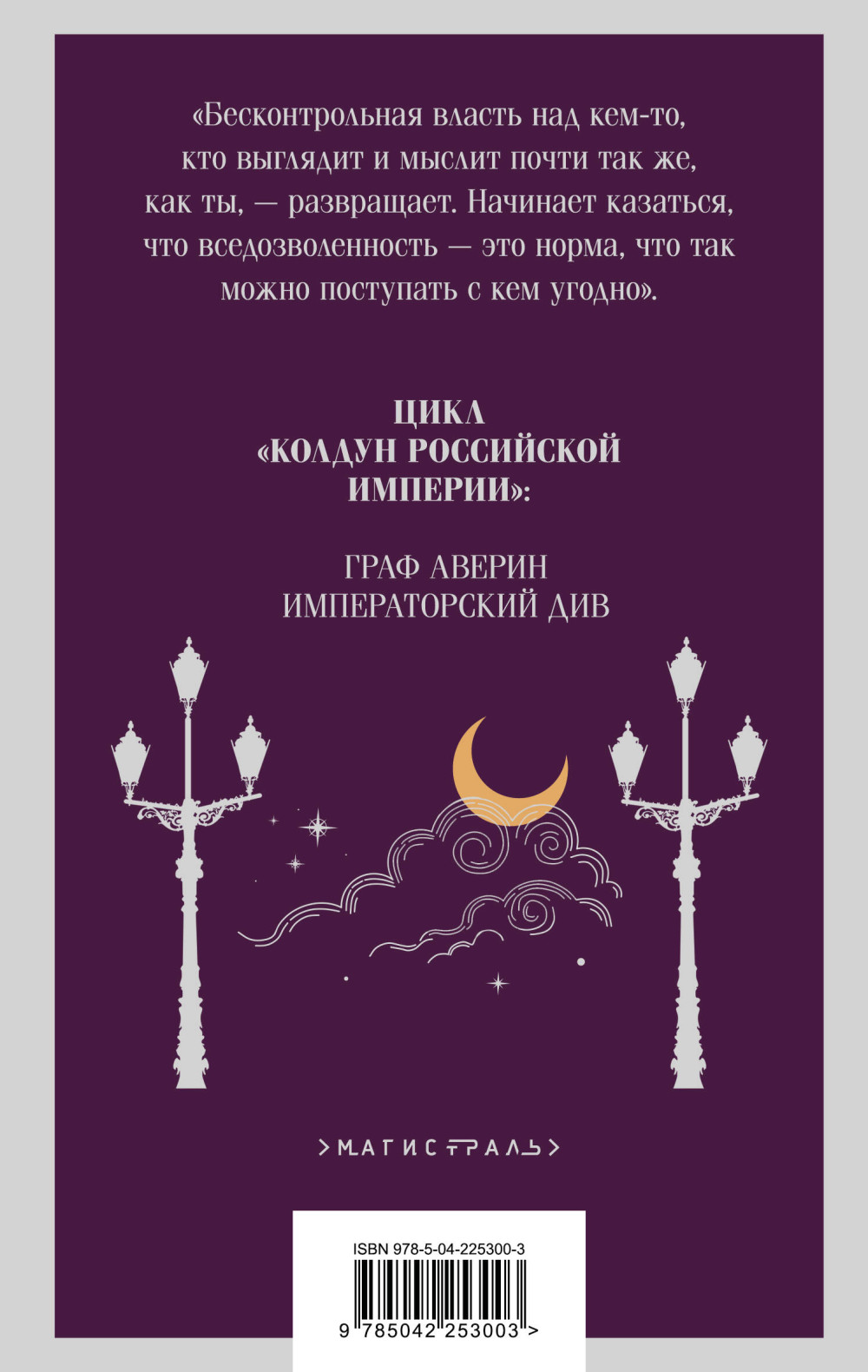 ���� ������: ������ ���������� ������� � ������������� ���. ����� 2 (����� ����������. ������� �����)