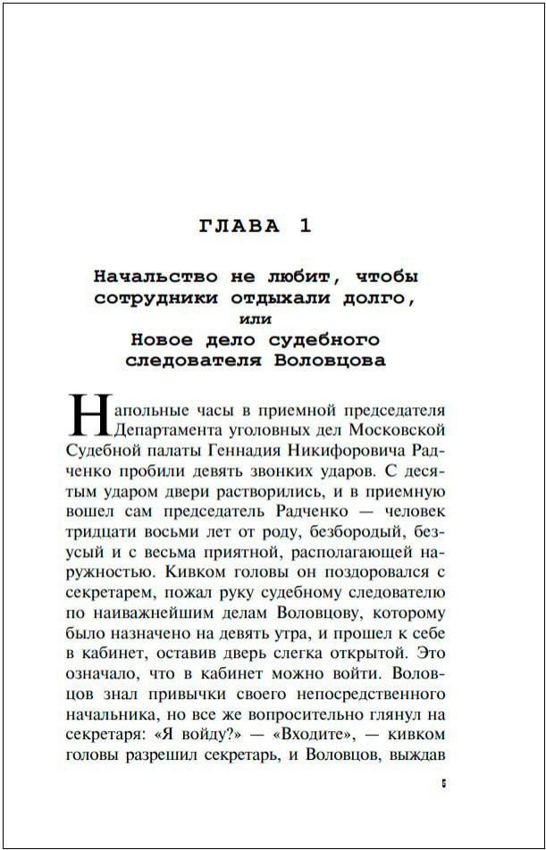 ����������� �����