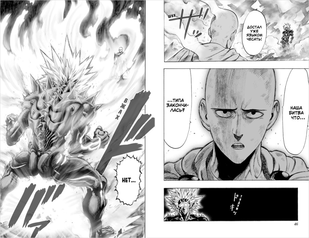  One-Punch Man:  &   .  4