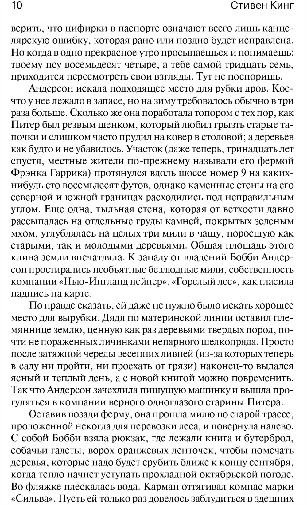 Томминокеры