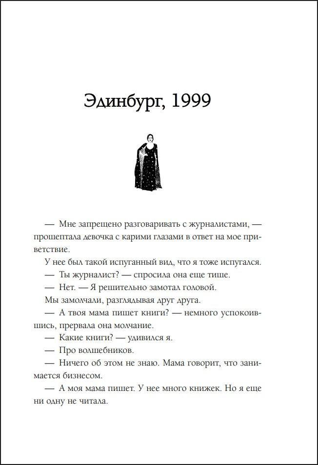 50 ������ ����� �������