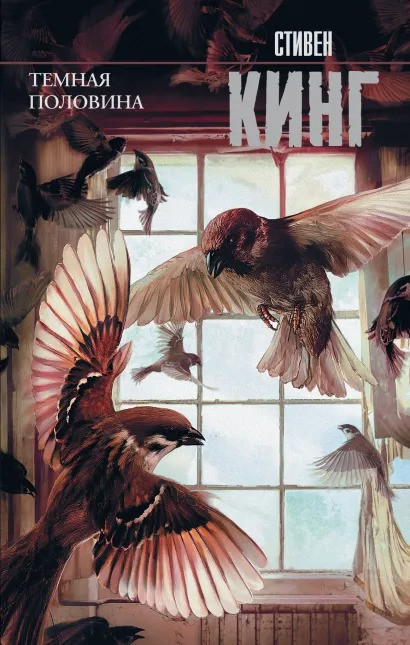 ����� ������ �������� (����� �������). ���� �. + �������� Harry Potter �������������� ����� ���������