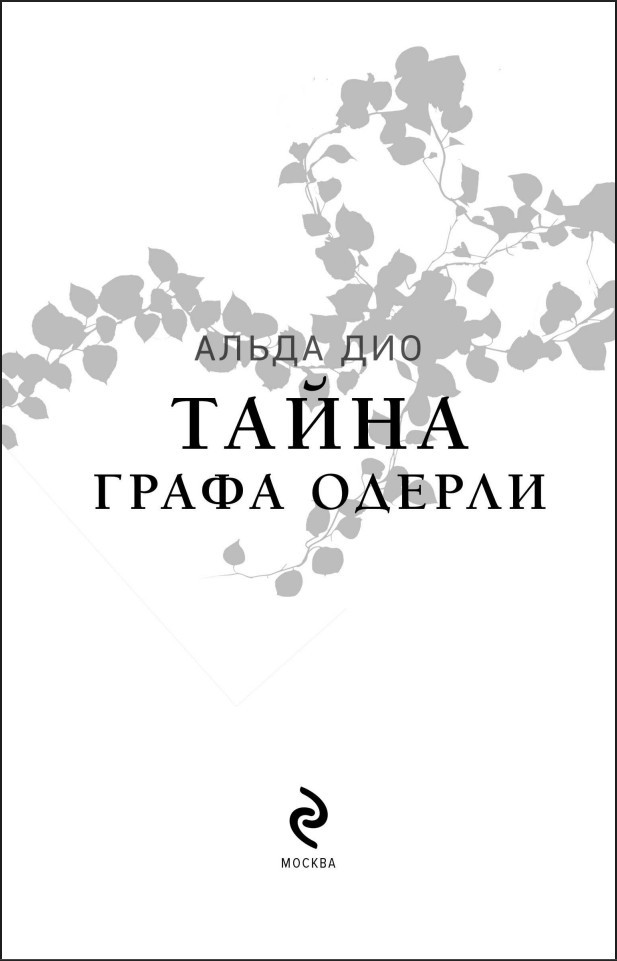 ����� ����� ������