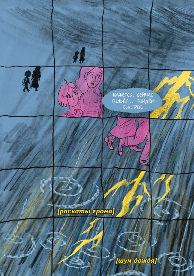  Lost Stars:    