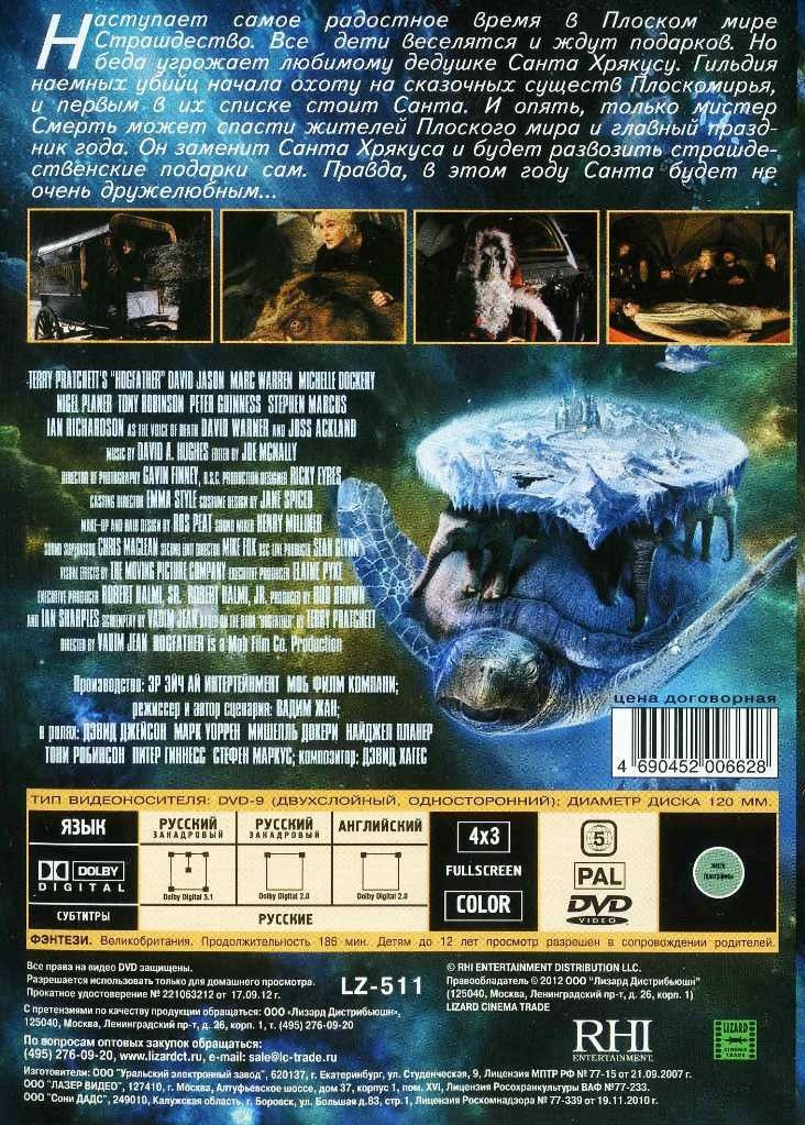 ���� ����������. ����� 1-4 / ���������������� ������. ������� ���: ����������� ���� (2 DVD)