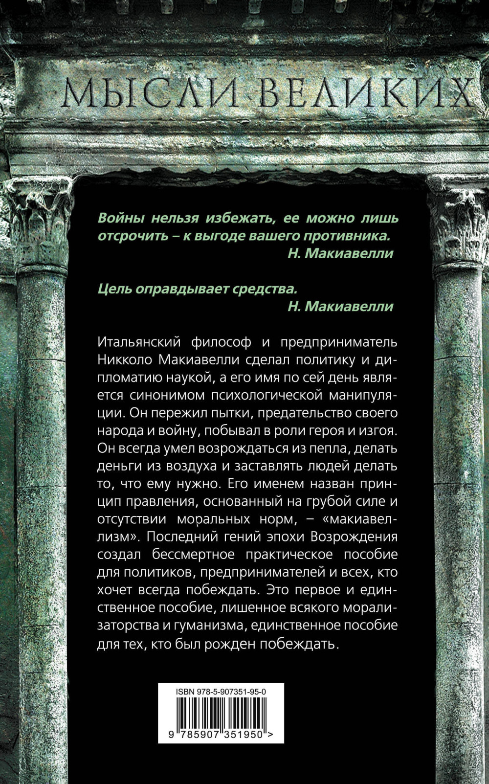 ��������: � ���, ��� �������� ��������� � ������