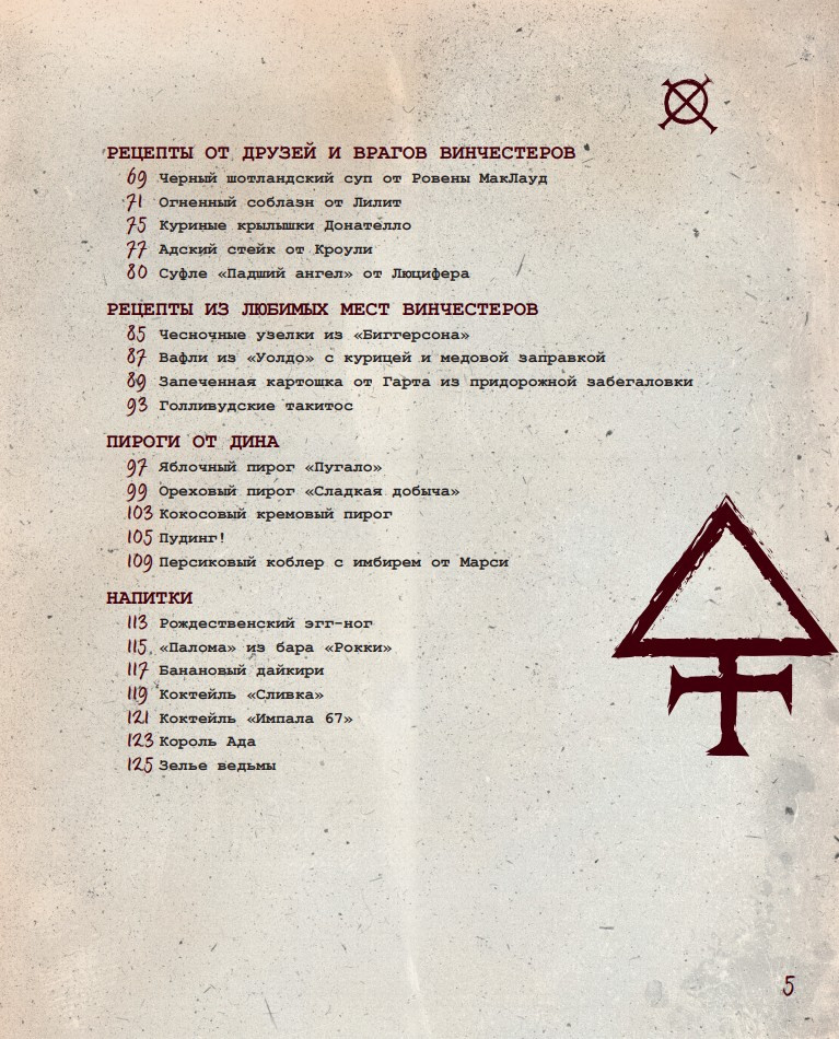 ������������������: ���������� ����� ���� � ���� � ������������� �������