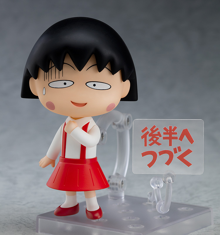  Nendoroid: Chibi Maruko-chan (10 )