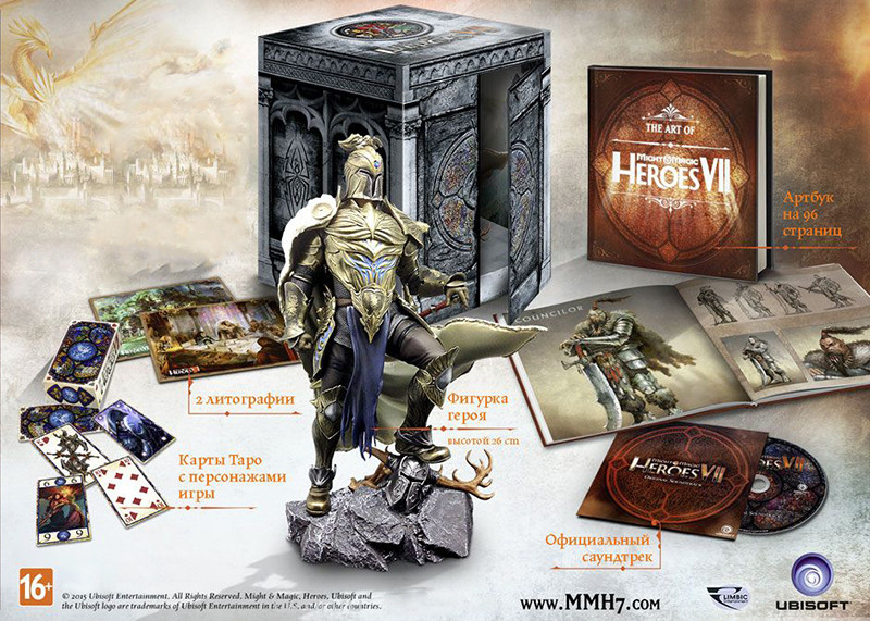 Меч и Магия. Герои VII. Коллекционное издание (Might & Magic Heroes VII). Издание без игрового диска
