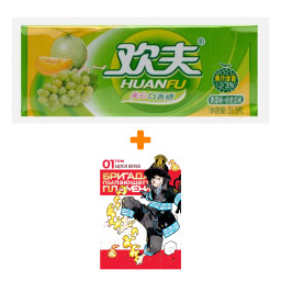       1 +   Huanfu Grape & Melon    
