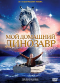 ��� �������� �������� (������������ �������) (DVD)