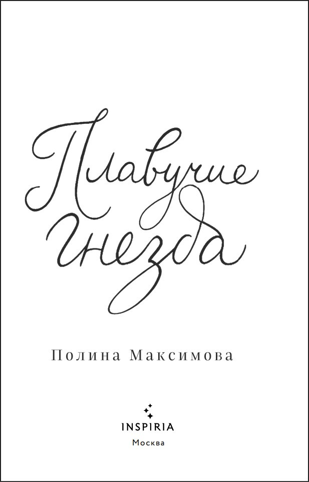 �������� ������