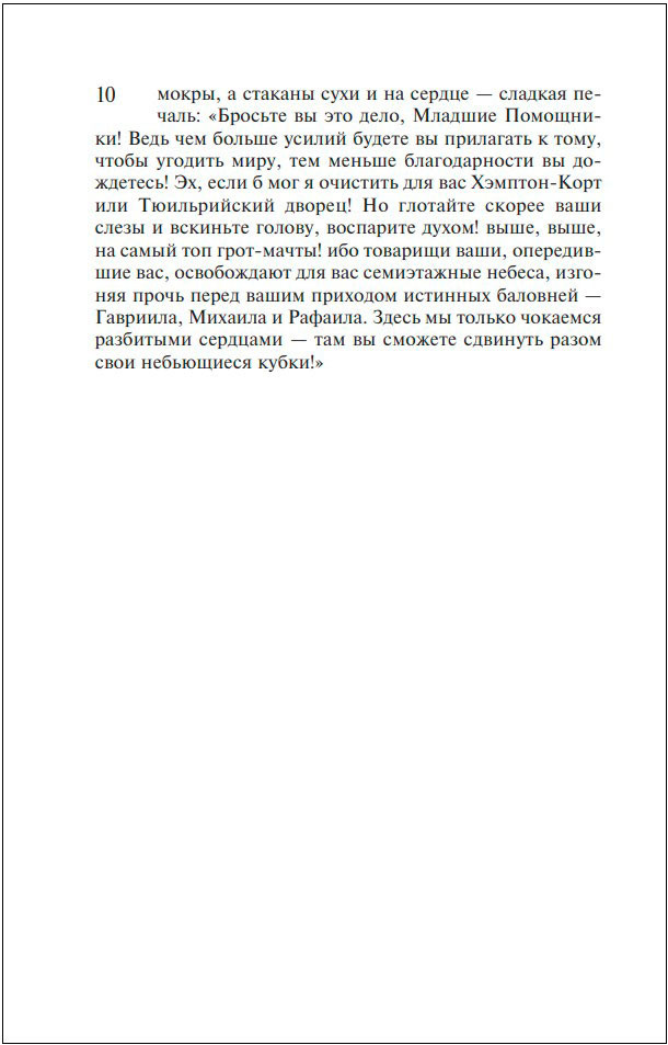 ���� ���, ��� ����� ���