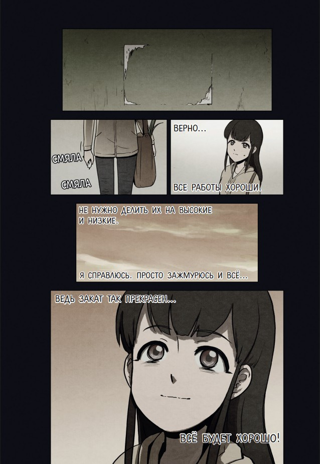 ������ �������. ��� 1