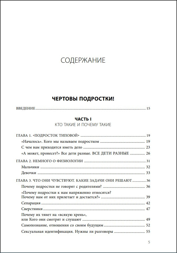 ������� ����������! ������������ ����������� ��� ��������� ����������: ���������, ���������, ����� (������� 3-� ����)