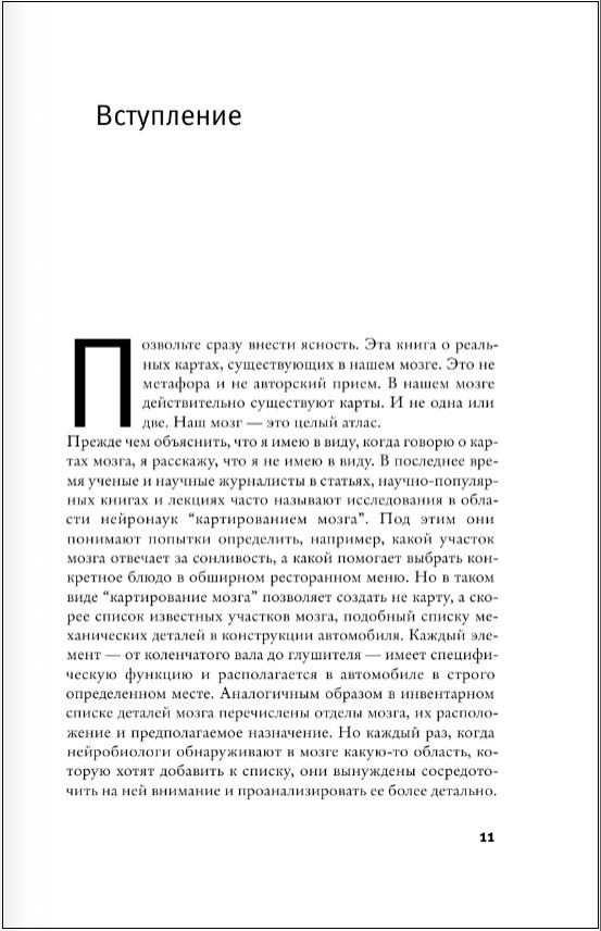 ��������� �����