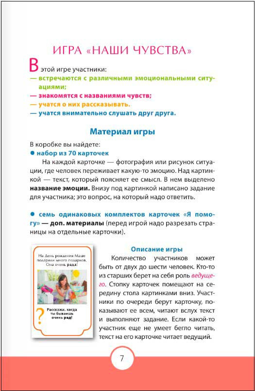 ������! ��������������� ���� � ������� � ������ (70 ��������, 2 ����, 30 ������)