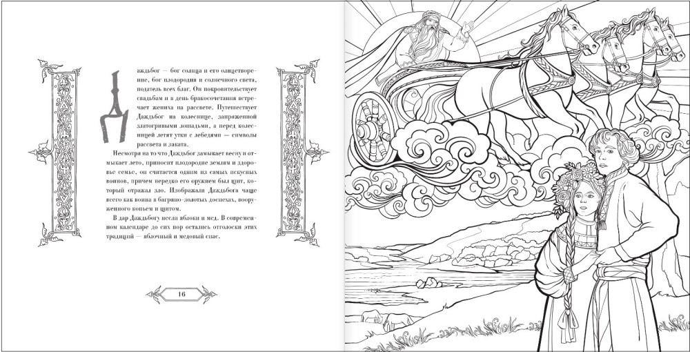 ������, ������� � ������ ������� ���������� �����