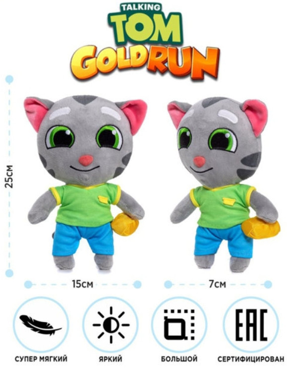 ������ ������� Talking Tom: Gold Run � Talking Tom (25 ��)