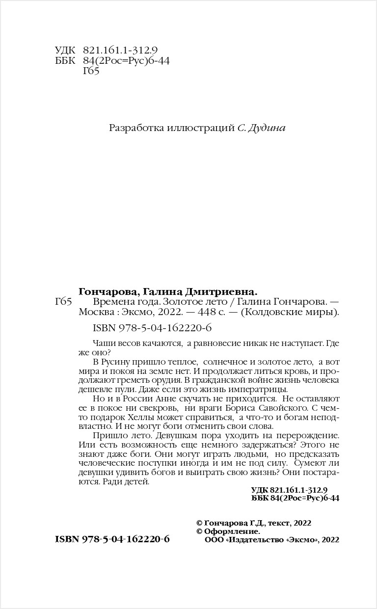 ������� ����: ������� ����