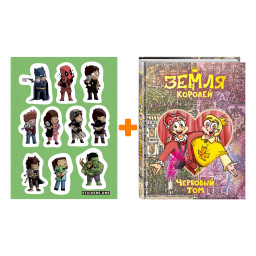 ����� ������ ����� �������. �������� ��� + ��������� This is Love