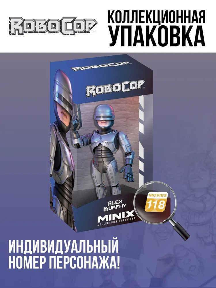 ������� Minix Robocop / ������� � ����� ����� (12 ��) (15276)