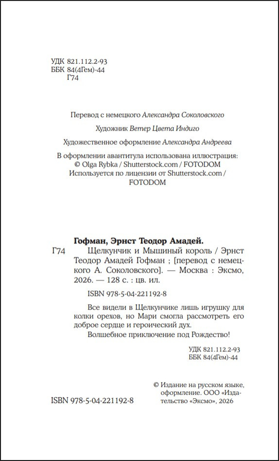 ��������� � ������� ������ (������������� ������)