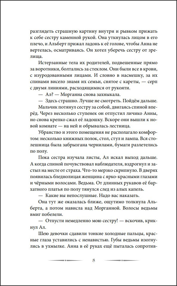 �������������: ���������� �������