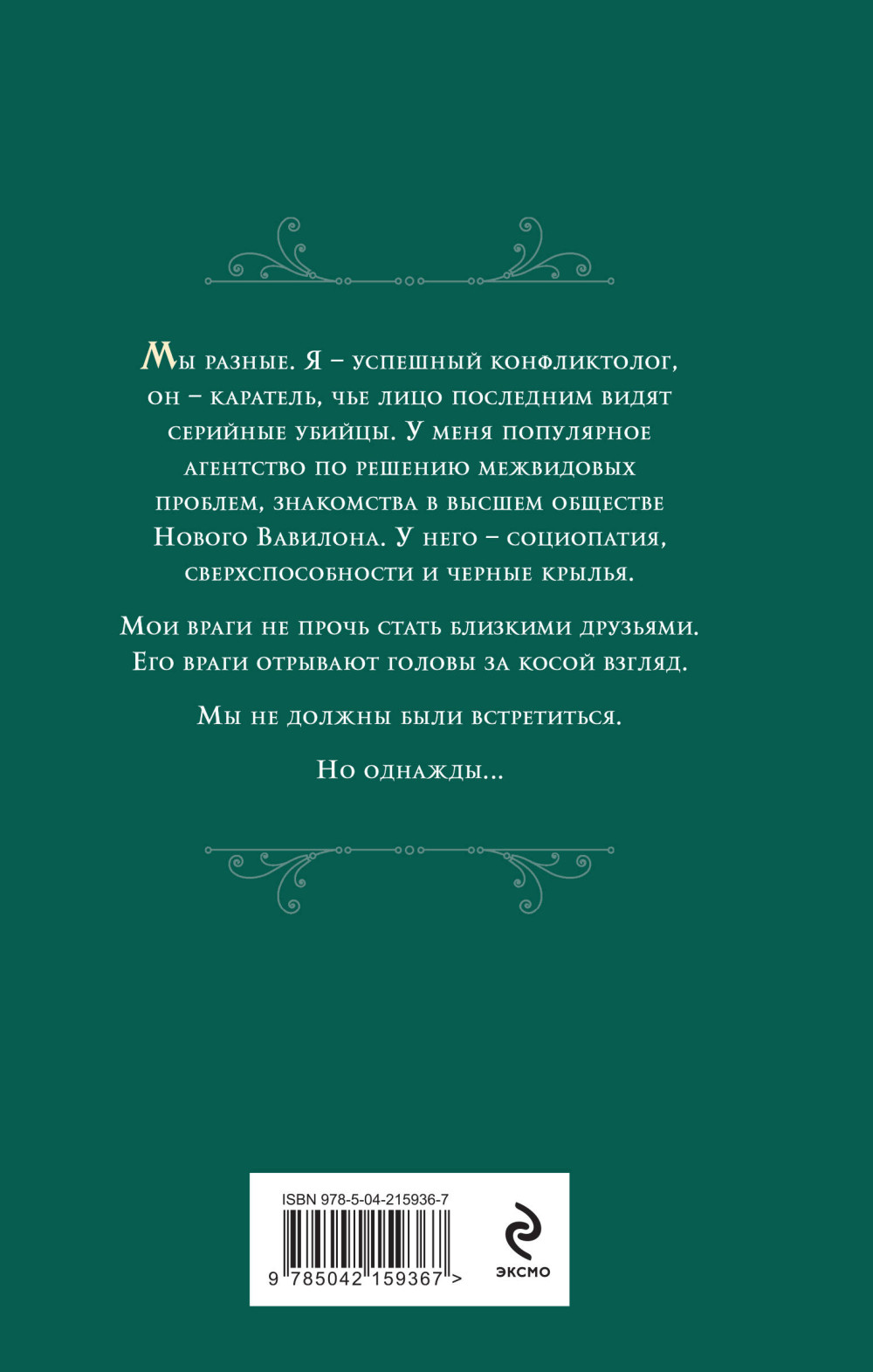 ����� �������: ������ � ������. ����� 1