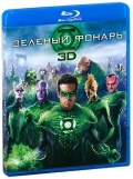   (Blu-ray 3D)