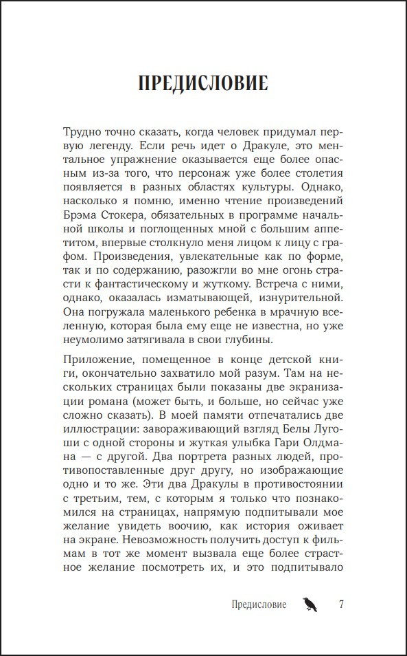 �������: ��������� ������ ���������� �������