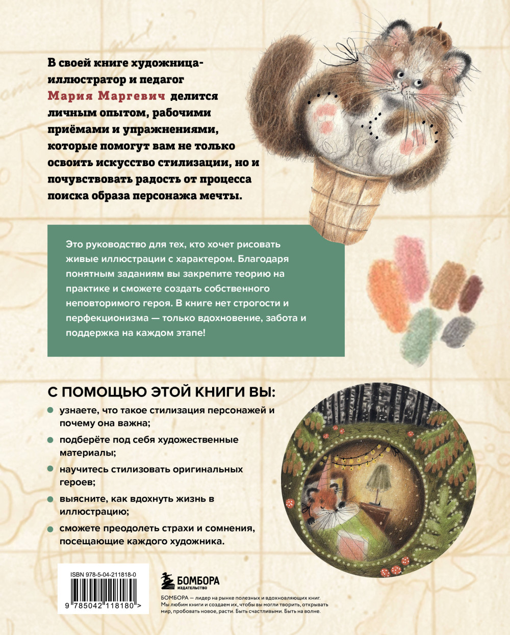 ��������� ������������ ����������: ������� ������������ ����������� �� ������ ����� �� �������� ����������� ������ �����