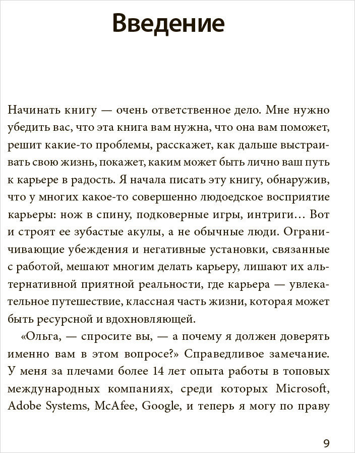 ������ �� �����. ��� ��������� �������� ������� � ���������� �� � �������� ����������� � �������.