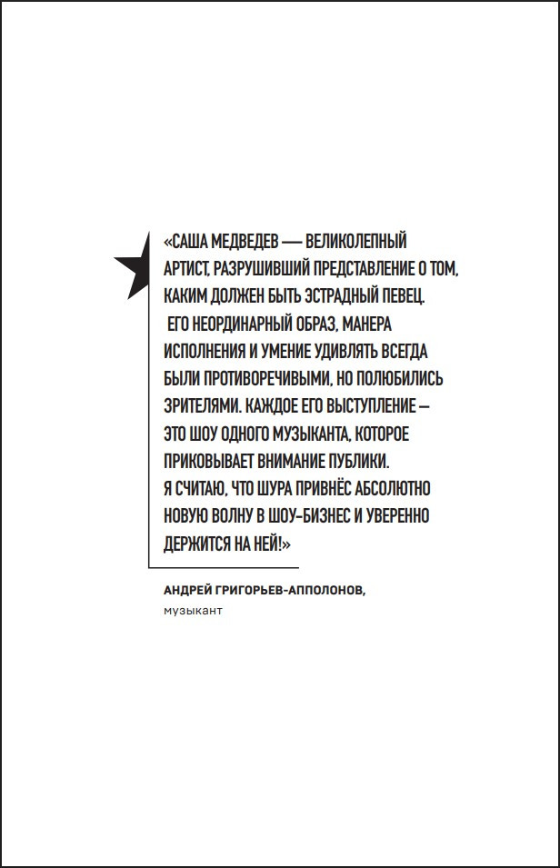 ����: ���� � ����� � �����, ������� � ����� ������ ������ 90-�