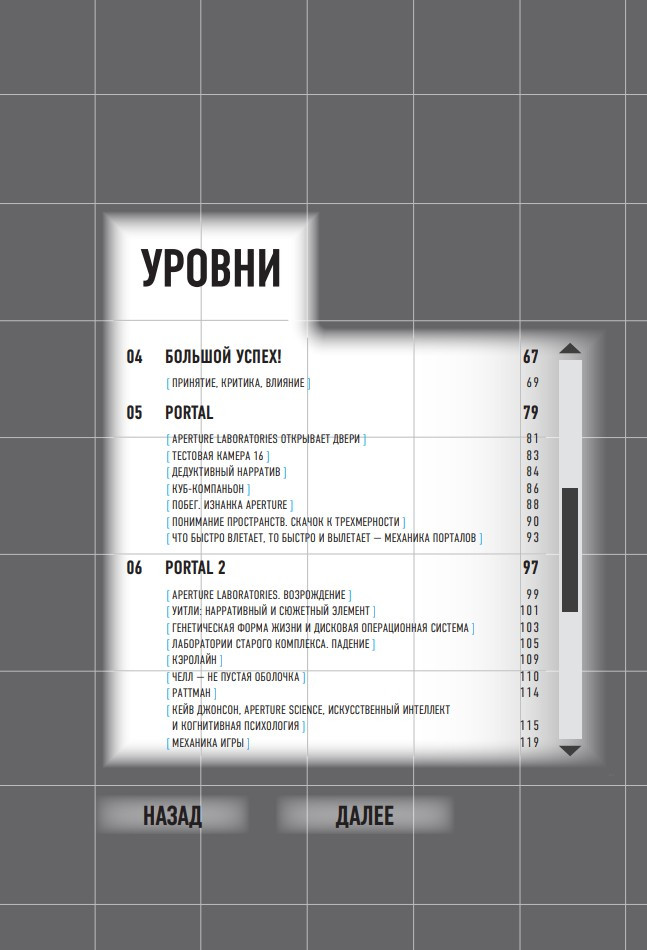 Portal: ���, ���� � ������������� ��������� � ������� ��������� �����������