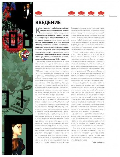 ����� ���������� ������������ ����. ������������