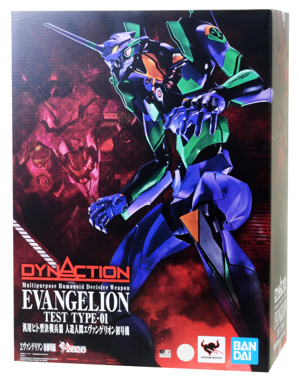 Фигурка Rebuild Of Evangelion: Multipurpose Humanoid Decisive Weapon Evangelion Test Type-01 Dynaction (40 см)