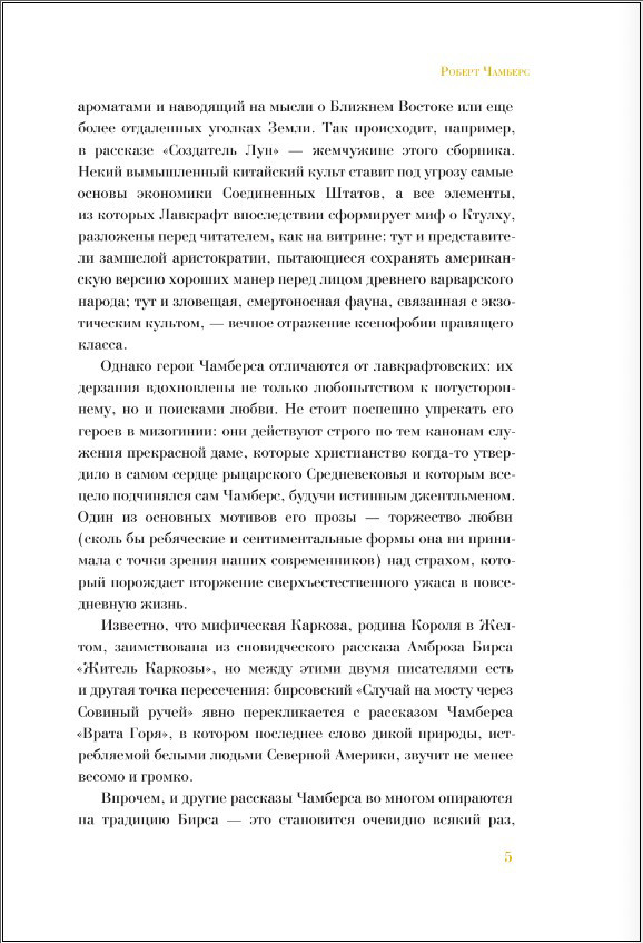 ��������� ��� (� ������������� �������� ������)