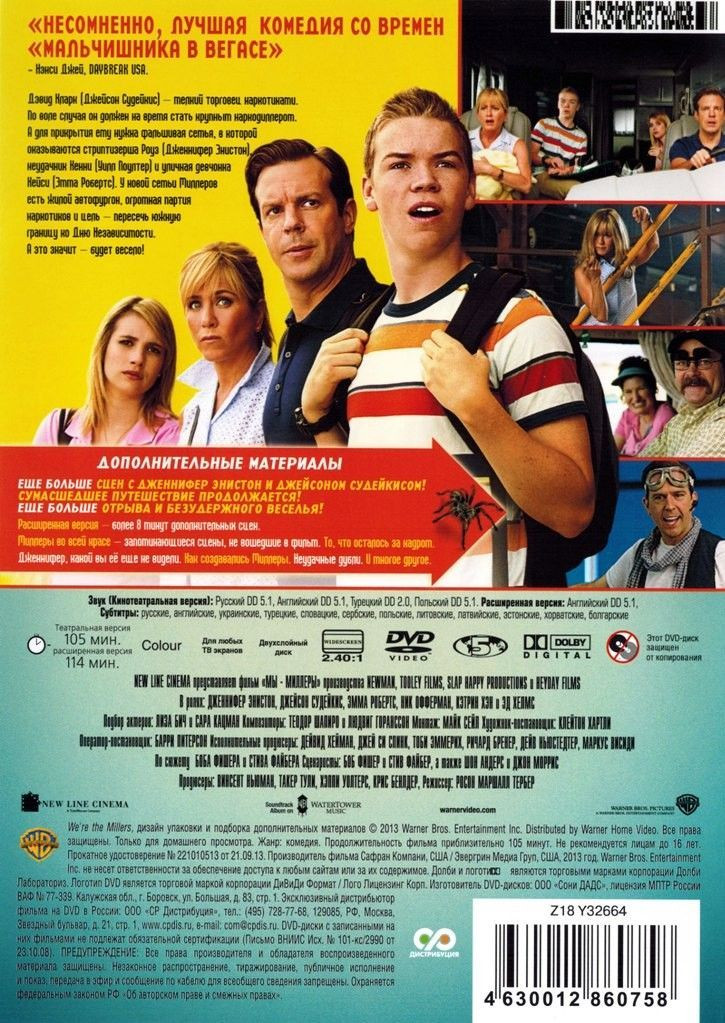 �� � ������� / ������� (2 DVD)