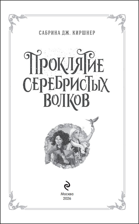 ��������� ����������� ������