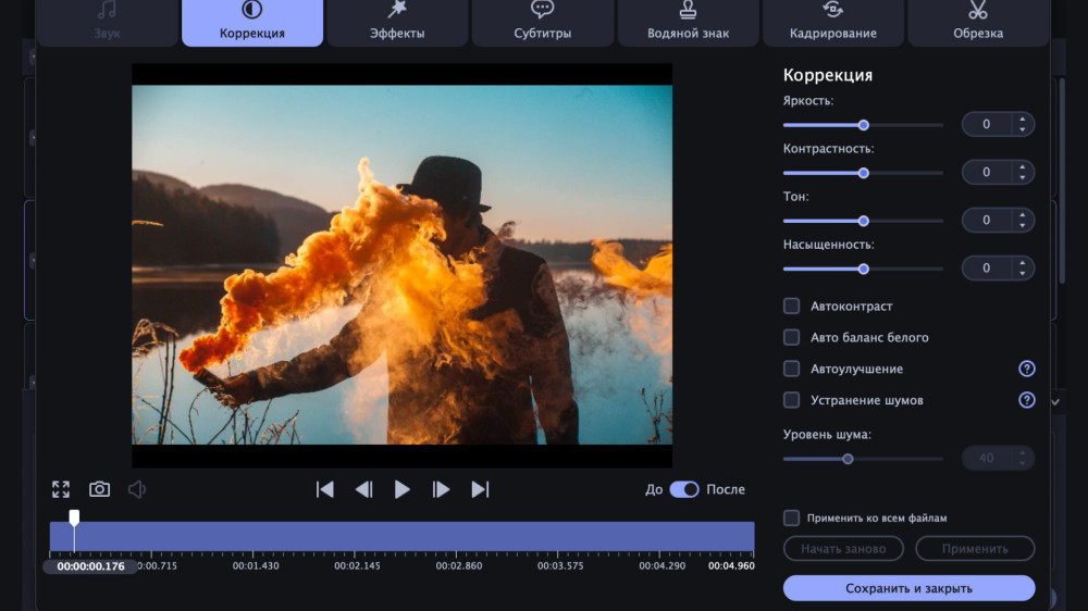 Movavi Video Converter   2023 (- / 1 )