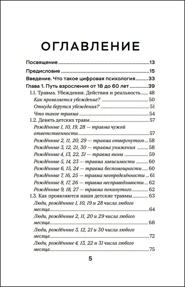 ��� �����: ��� ����� �������� ��������� ������