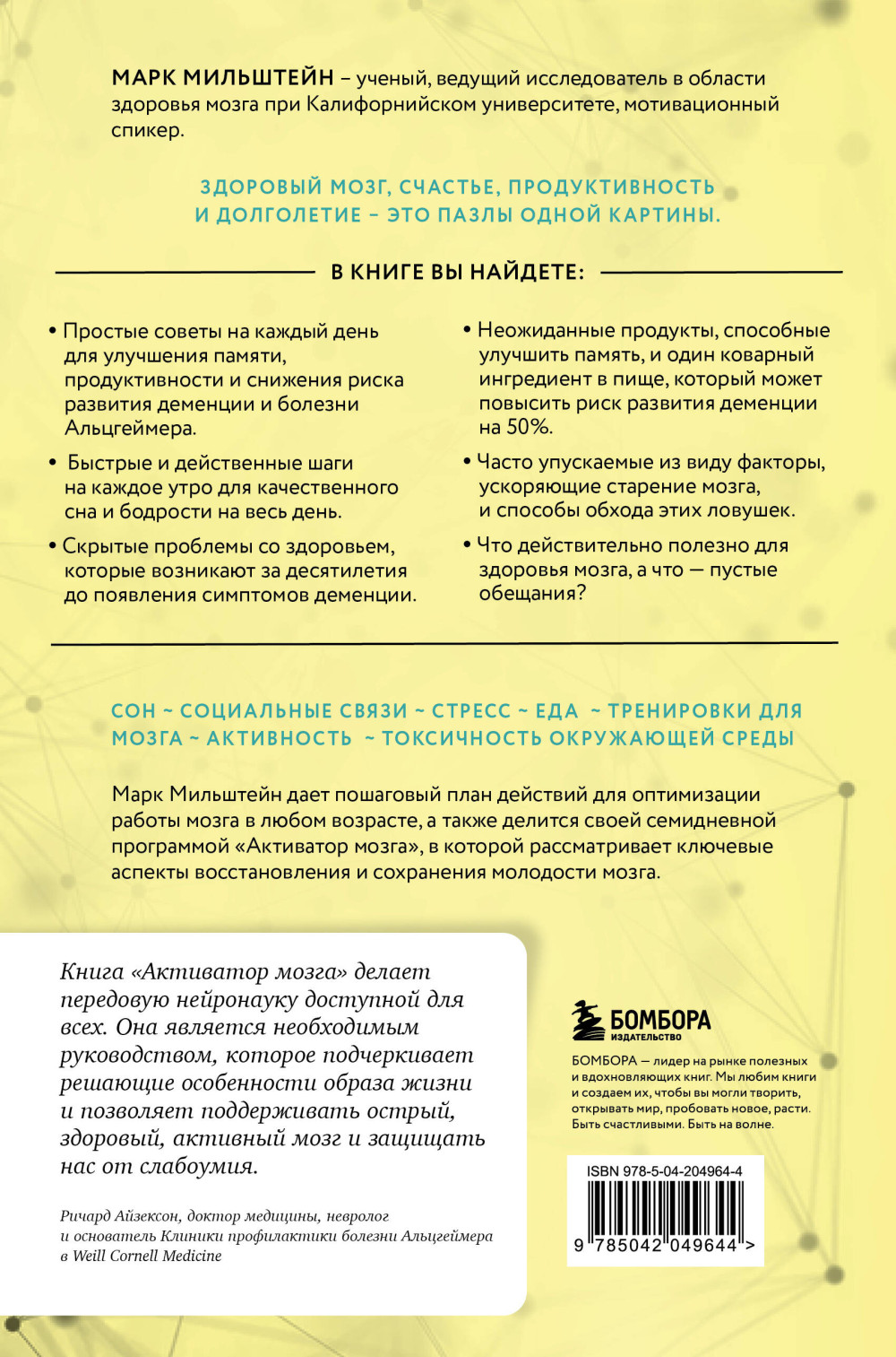 ��������� �����: �������� ������� ��������� ������� ���, ��������� ������ � ������ ���������� �����