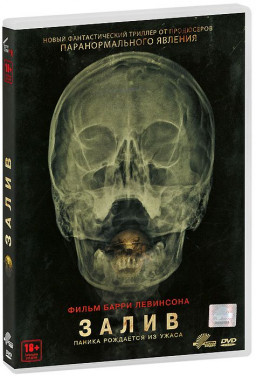  (DVD)