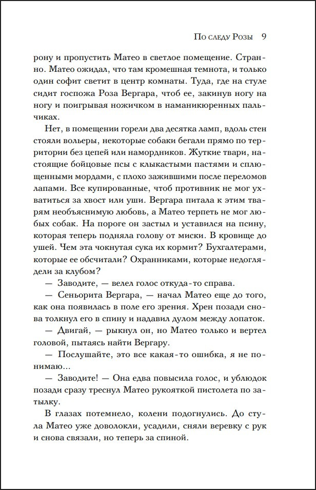 ��������� �����: �� ����� ����. ����� 1