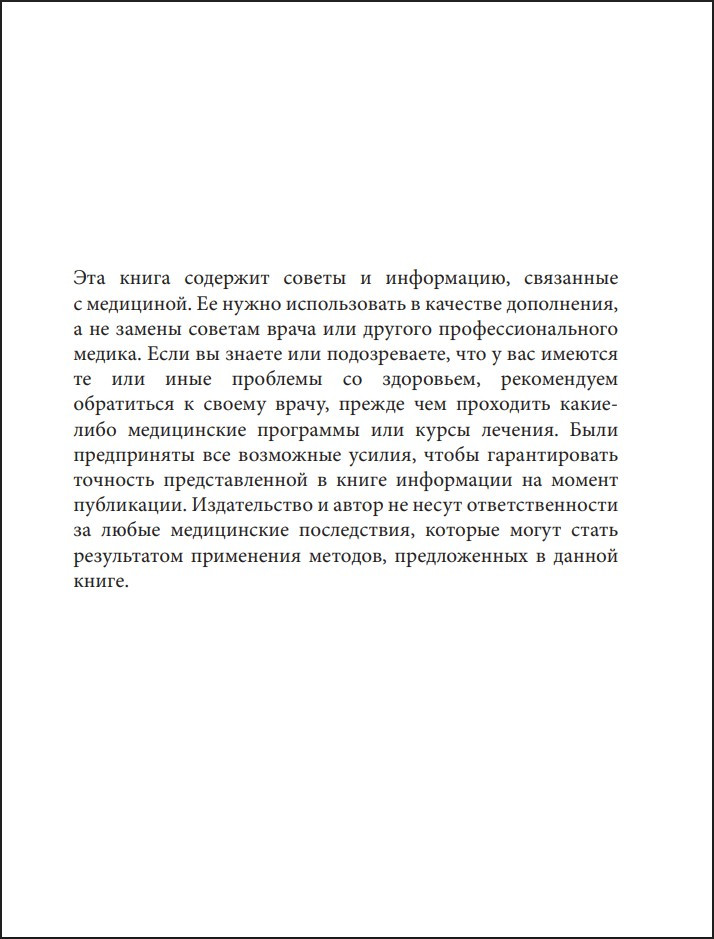 ��� ��� ������: ��� ��������� ���� IQ �� ����� ��������, �������� ������������������ ����� �� ����� ����� � �������������� ������ �� ������ (����� ����������)